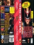 Sega  Genesis&nbsp; - &nbsp;Jugde Dredd